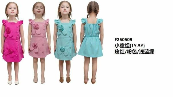 Ensemble Fille 1-5 Ans