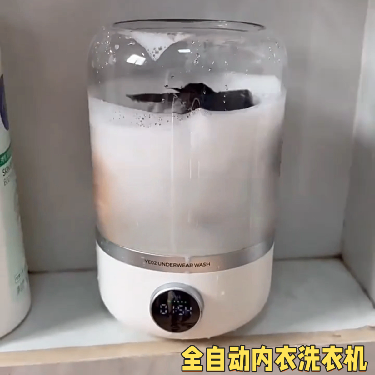 Mini lave-linge automatique