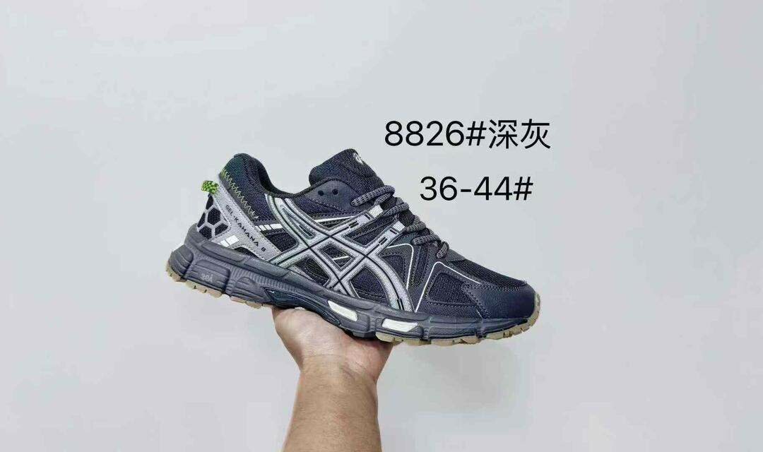 Baskets de sport légères