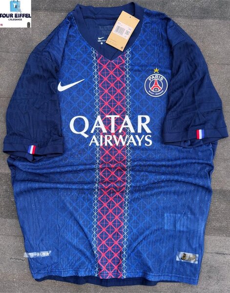 Maillot PSG Officiel 2023