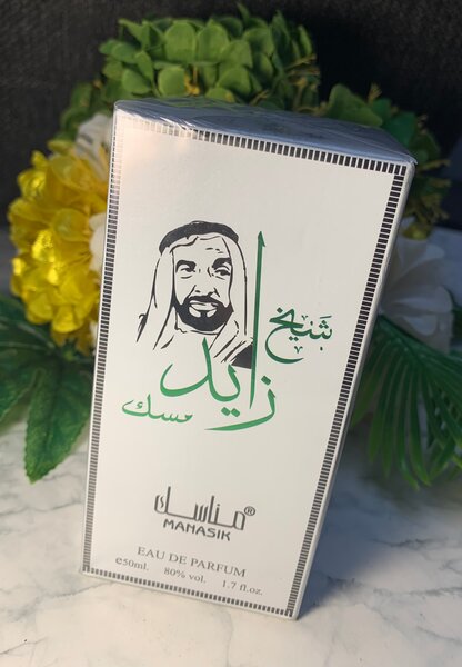 Parfum Oriental Mahasik