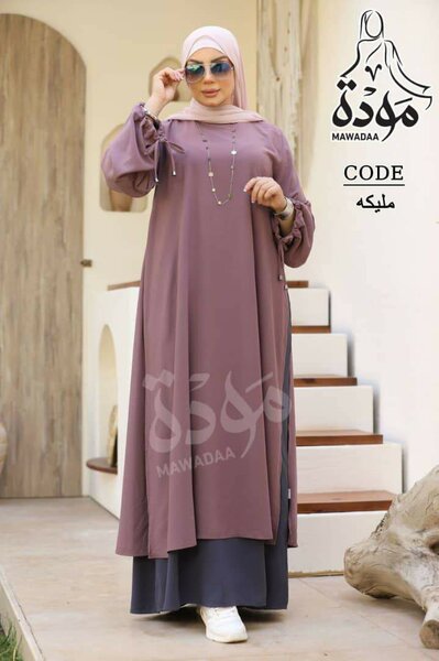 Robe Hijab Élégante Femme
