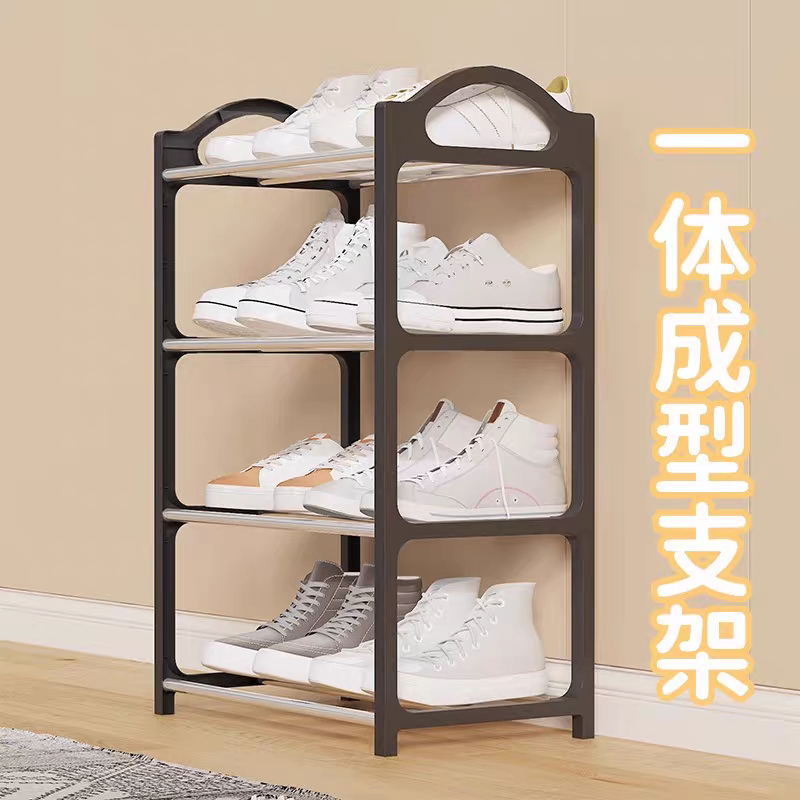 Étagère à chaussures multifonctionnelle