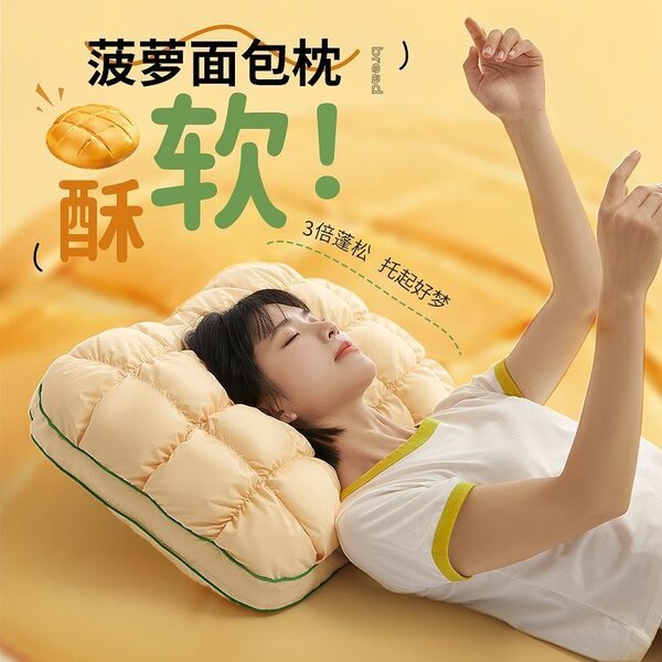 Oreiller Moelleux Confortable