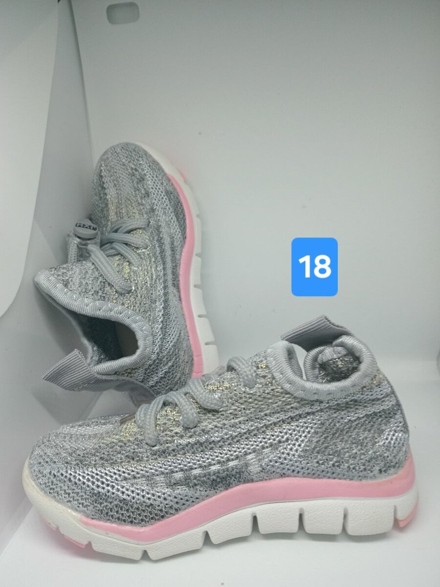 Baskets légères pour enfants