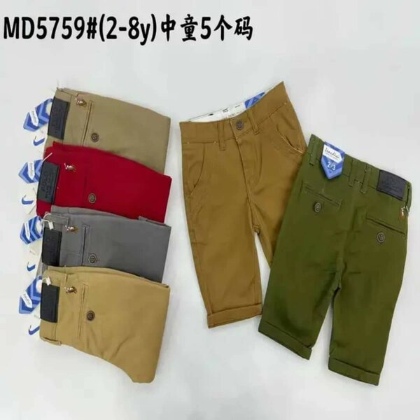 Shorts Enfant Multicouleur