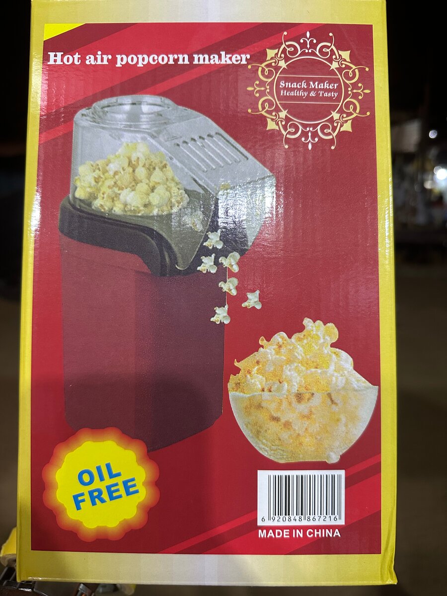 Machine à popcorn à air chaud