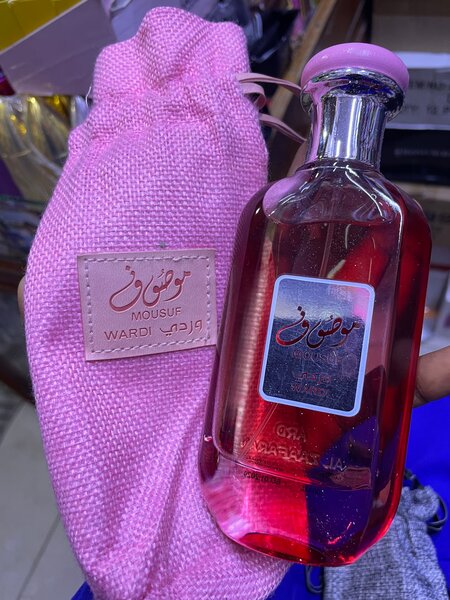 Mousuf Unisex Perfume Set