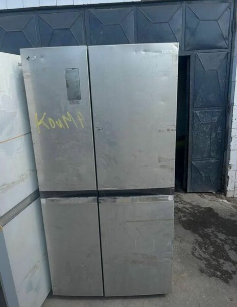 Réfrigérateur Américain Occasion