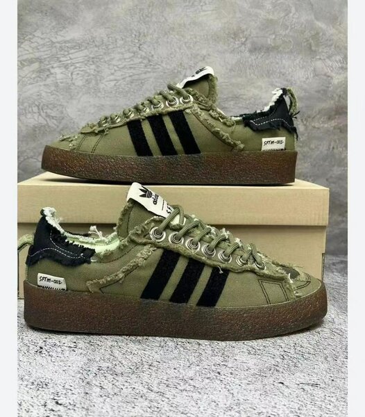 Baskets style usé kaki