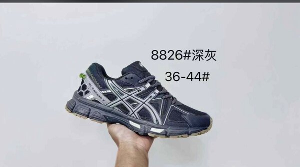 Chaussures de Course Noires