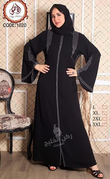Abaya élégante en noir