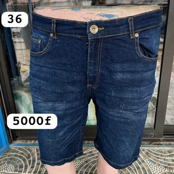 Shorts en Jean Moderne
