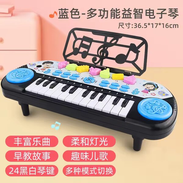 Piano Électronique Enfant Bleu
