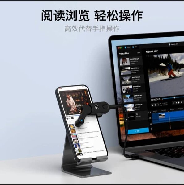 Manette pour smartphone