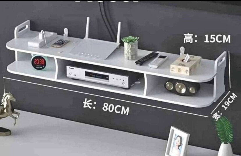 Étagère murale multifonction