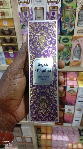 Lotion pour le corps Khadija