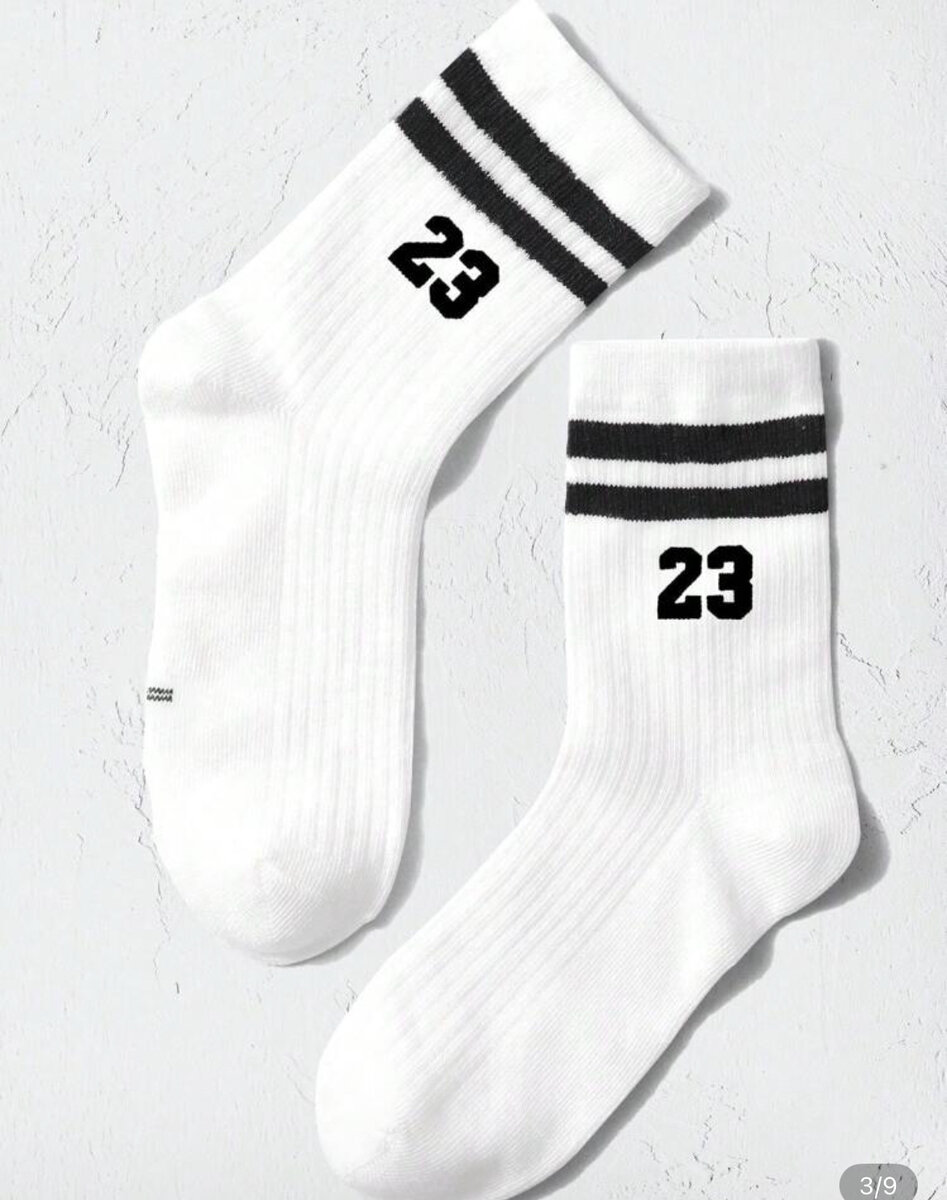 Chaussettes  enfants de 3-8ans