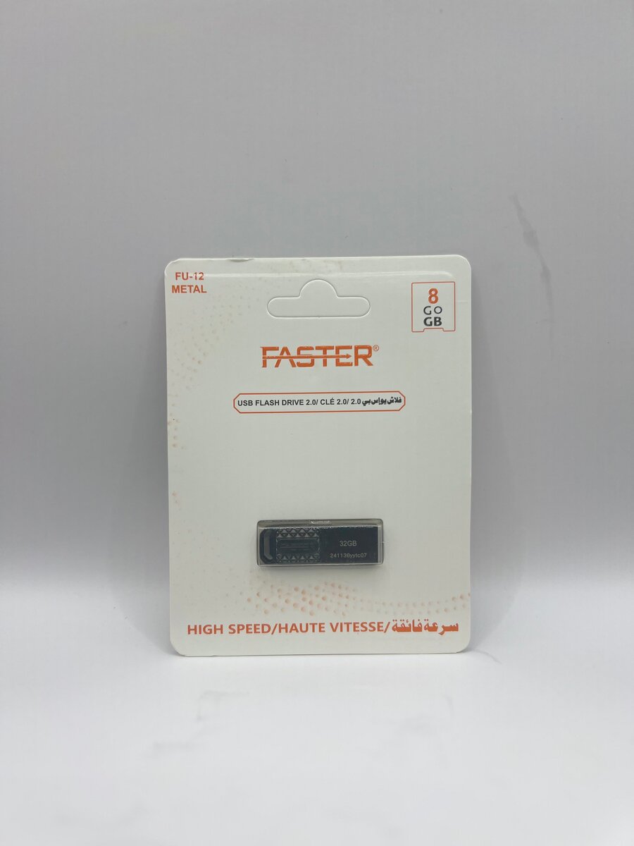 Clé USB 8GB Haute Vitesse