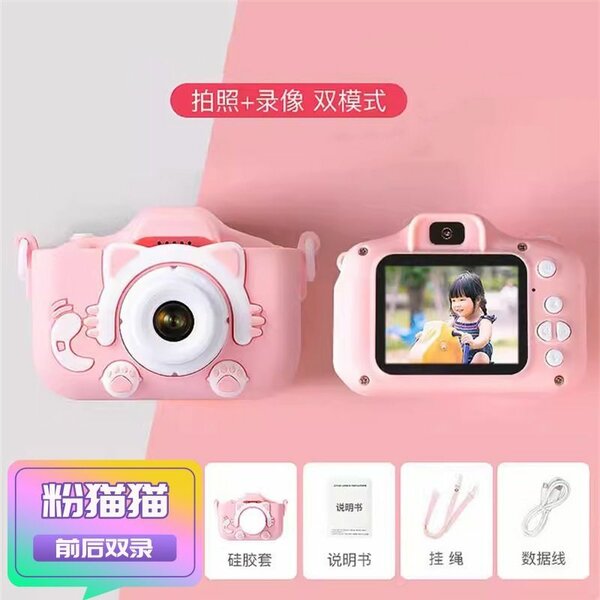 Appareil Photo Enfant Rose