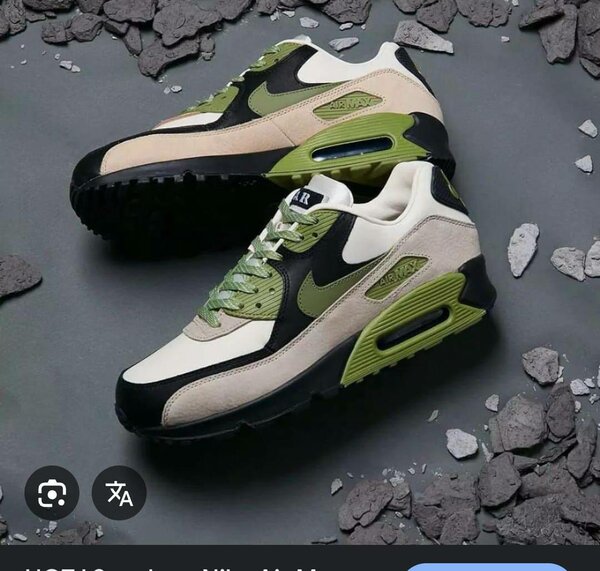 Baskets Air Max Vert Noir