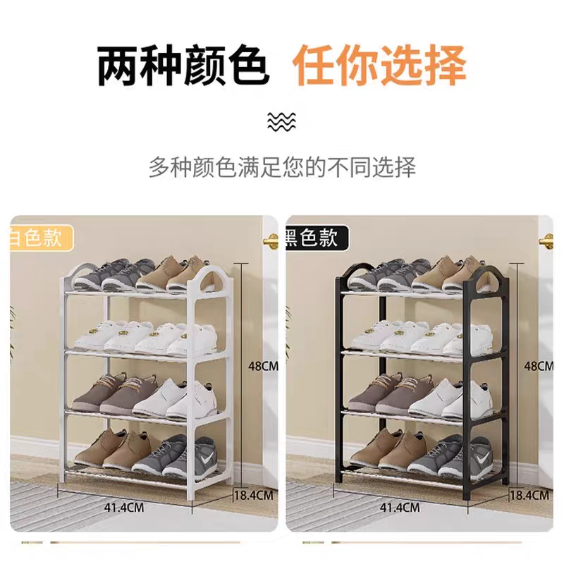 Étagère à chaussures multifonctionnelle