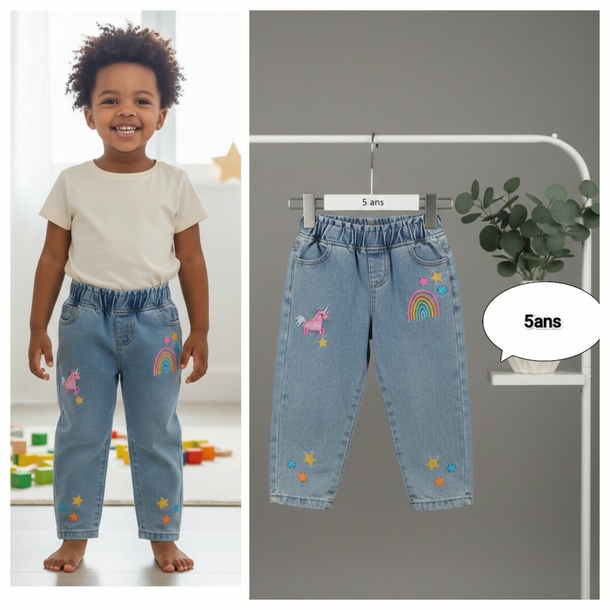 Vêtements pour Enfants