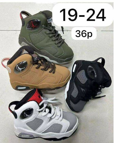 Baskets Mode Multicolores