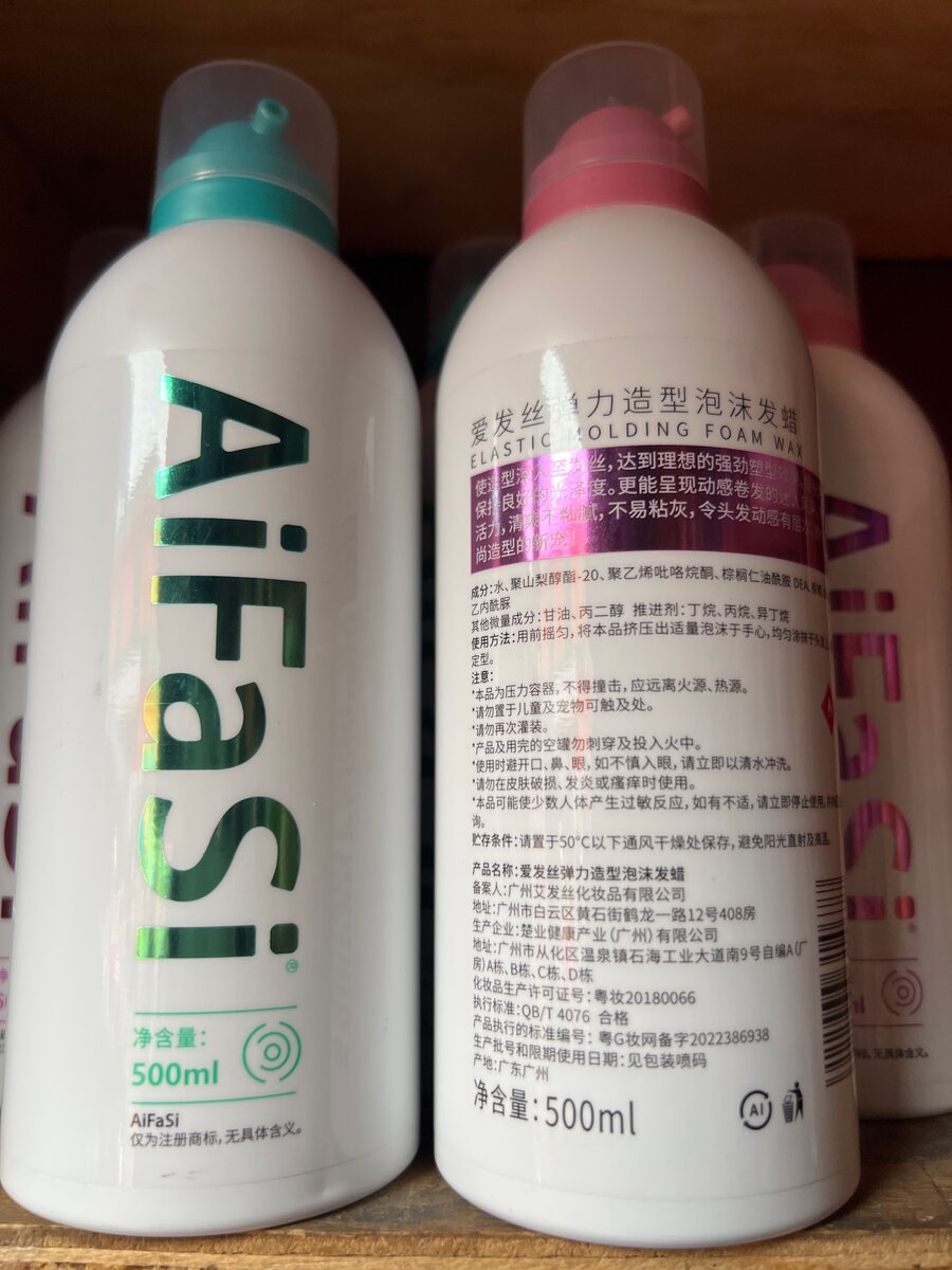 Mousse coiffante AiFaSi 500ml