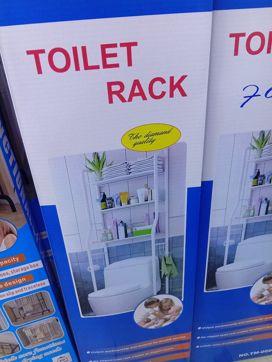 Étagère de salle de bain