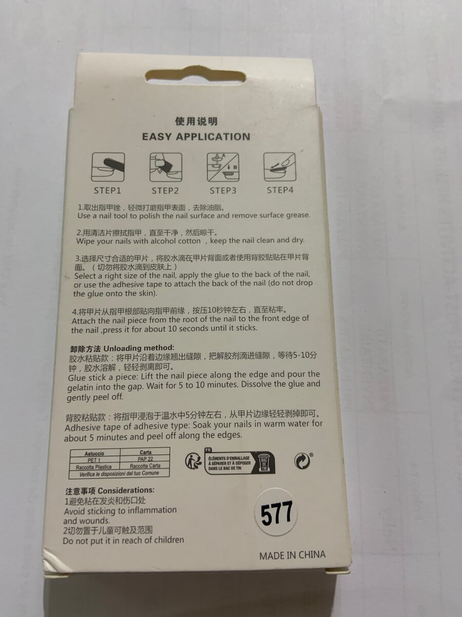 Faux ongles vernis permanent