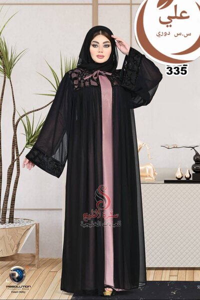 Robe Abaya Élégante Noire