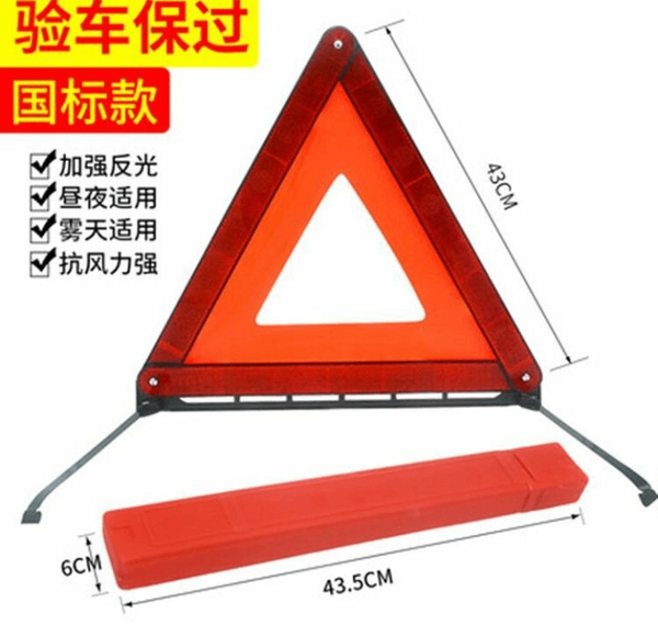 Triangle de signalisation voiture