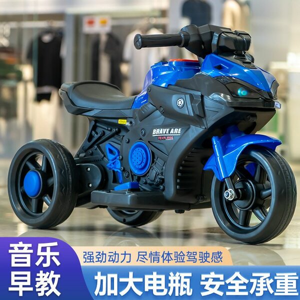 Moto électrique enfant