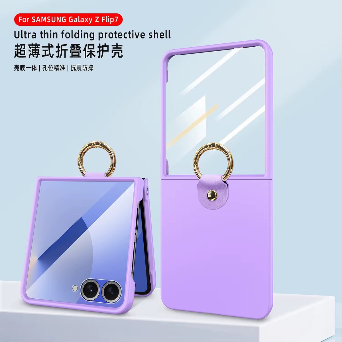 Coque Samsung Galaxy Z Flip7