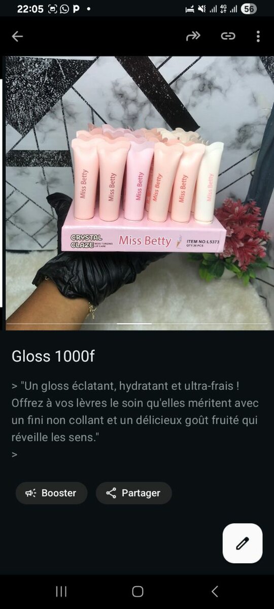 Gloss lip oil hydratant