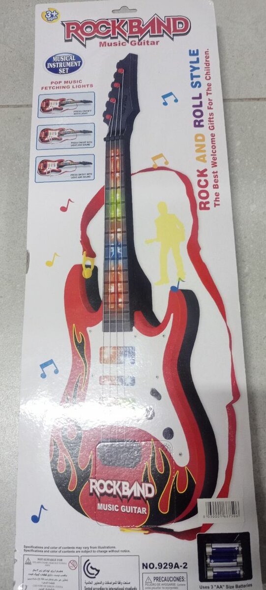 Jouet Guitare électrique