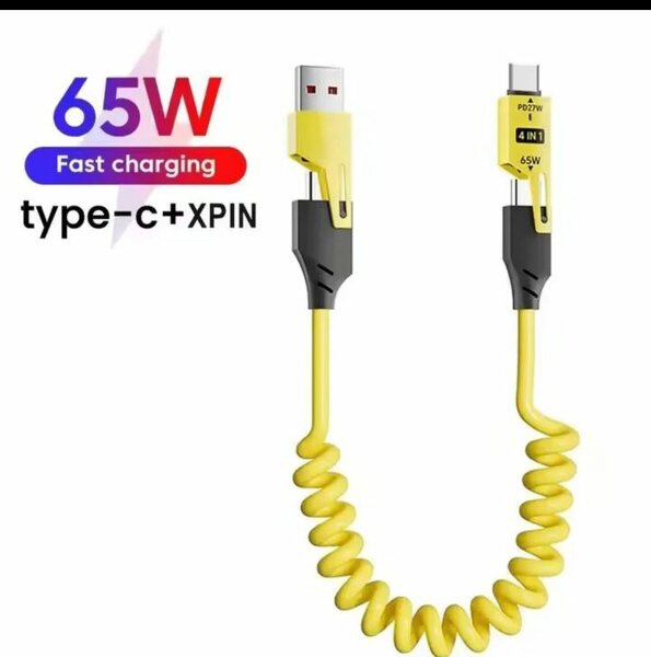 Câble rapide 65W Type-C 3en1