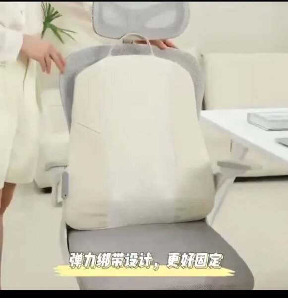 Blueidea Repose Dos Massage