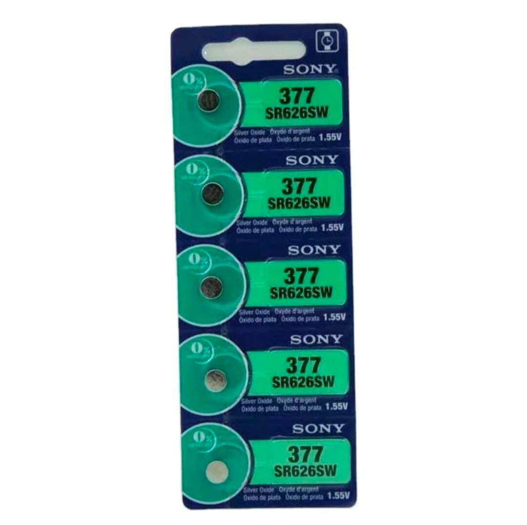 Piles bouton 2500f par une piè