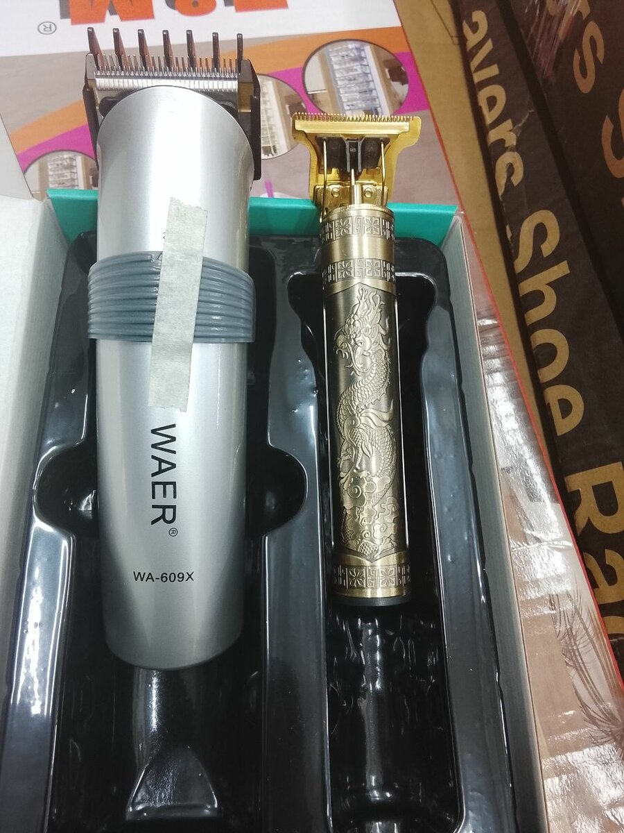 Tondeuse Professionnelle WAER