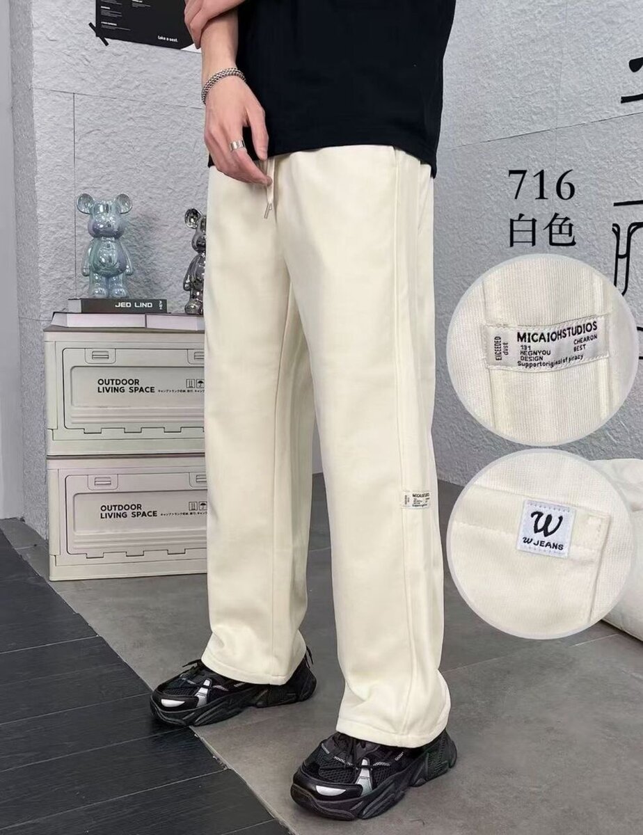 Pantalon de sport ample unisexe