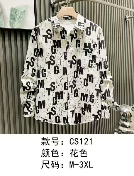 Chemise à motifs tendance