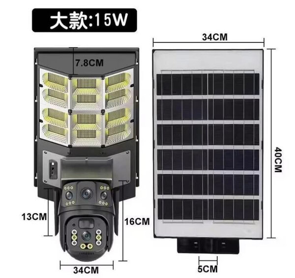 Caméra de sécurité solaire extérieure avec éclairage LED