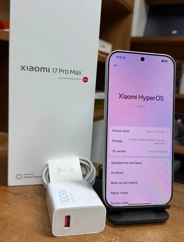 Xiaomi 17 Pro Max
