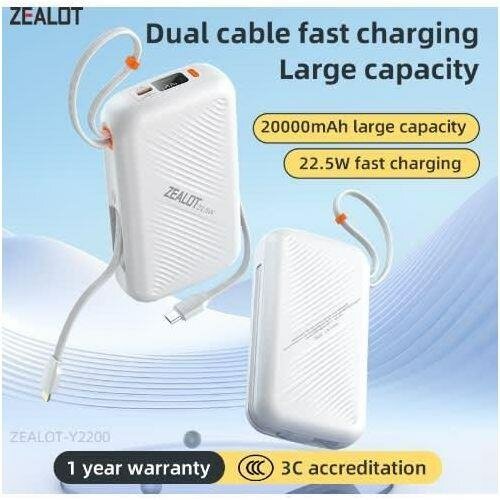 Batterie Externe Rapide 20000mAh