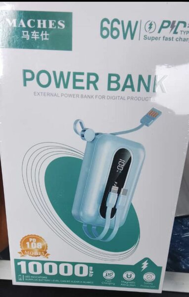 Batterie Externe 10000mAh