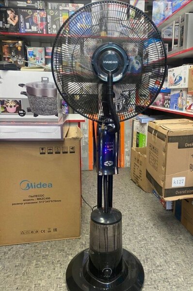 Ventilateur sur pied puissant SUMMER