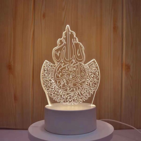 Lampe décorative calligraphie arabe