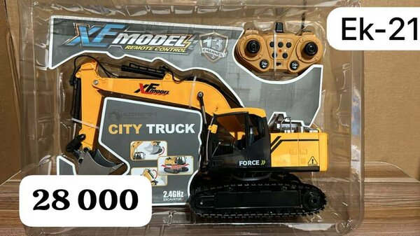 Pelleteuse RC télécommandée